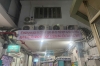 Ban hành giá dịch vụ khám bệnh, hội chẩn, dịch vụ ngày giường bệnh, các dịch vụ kỹ thuật và xét nghiệm áp dụng tại BV CTCH
