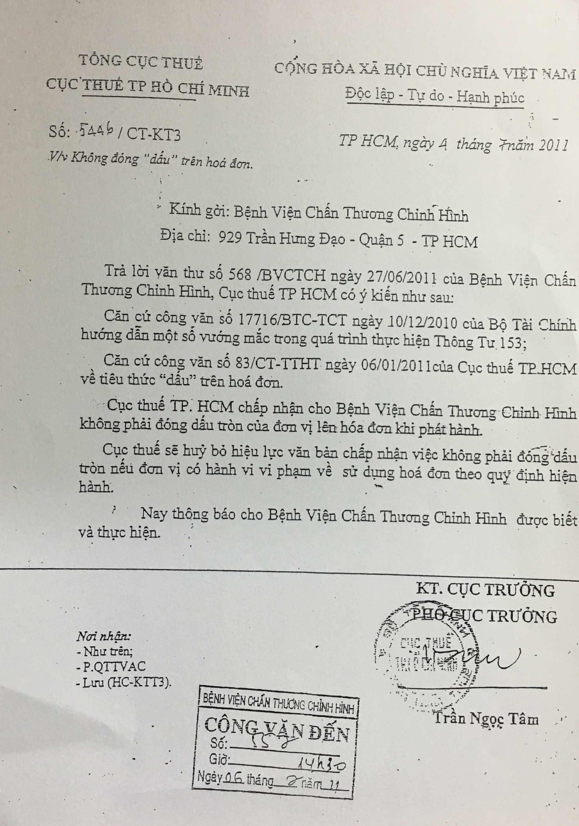 FullSizeRender-7