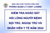 TIẾP ĐÓN ĐOÀN KIỂM TRA KHẢO SÁT HÀI LÒNG NGƯỜI BỆNH NỘI TRÚ, NGOẠI TRÚ VÀ NHÂN VIÊN Y TẾ NĂM 2024