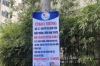 Đoàn công tác của BV CTCH đến BV ĐK Khánh Hòa phẫu thuật